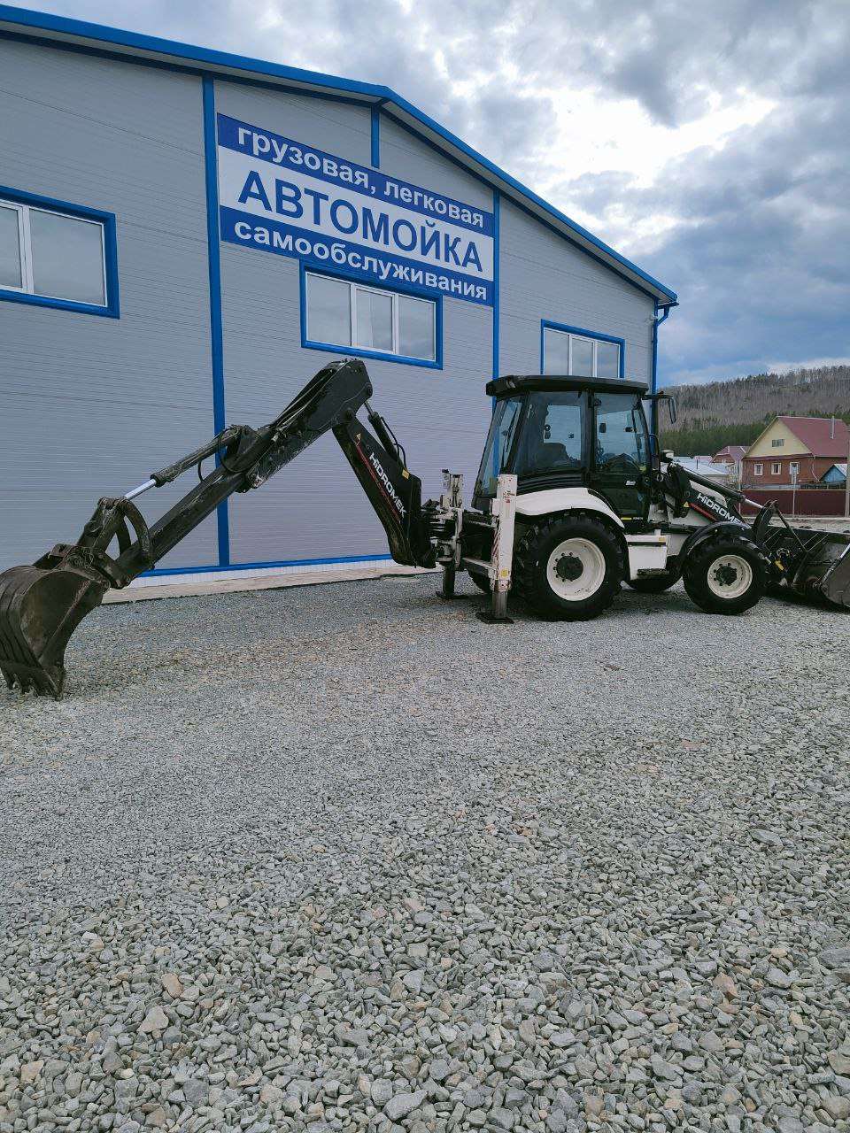 Экскаватор-погрузчик на участке в Учалах